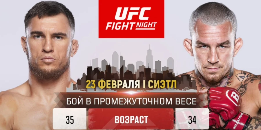 «Нравится драться с борцами». Боец UFC из Казахстана оценил соперника