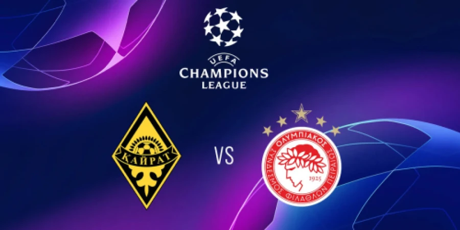 Стали известны составы алматинского «Кайрата» и «Олимпиакоса» перед матчем ЛЧ