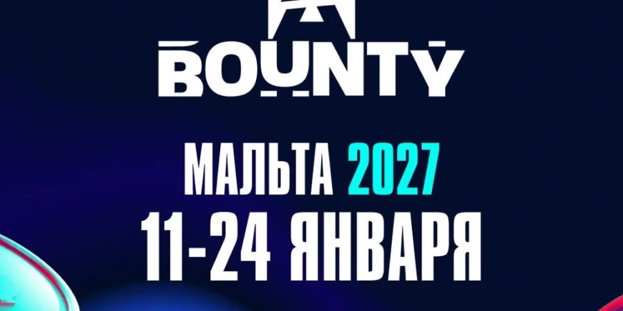 BLAST представила подробности первого сезона Bounty 2027