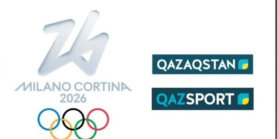 Где в Казахстане можно посмотреть зимние Олимпийские игры в прямом эфире