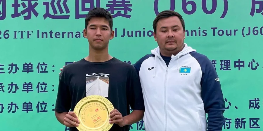 14-летний казахстанец стал победителем турнира ITF в Китае