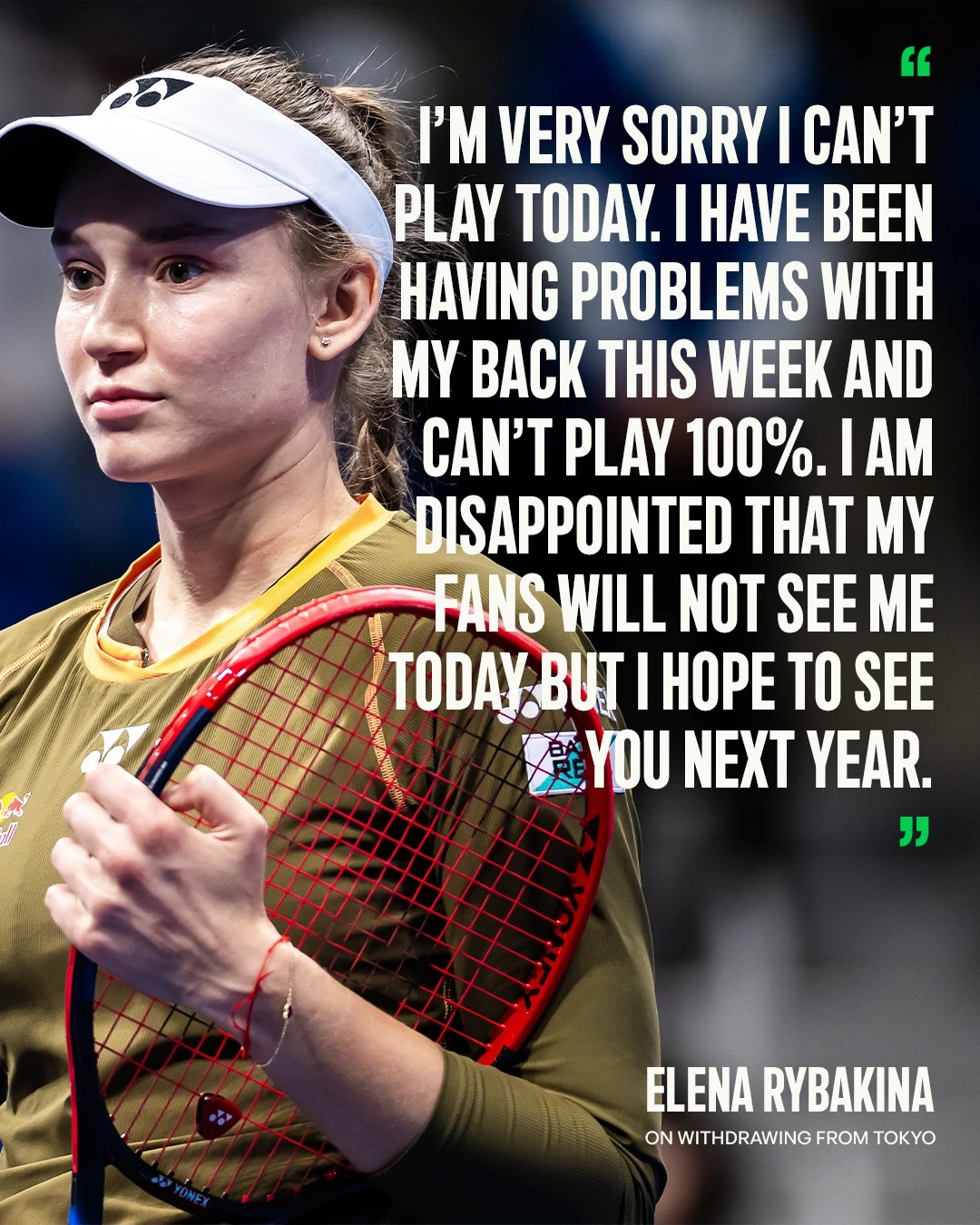 Елена Рыбакина снялась с турнира в Токио