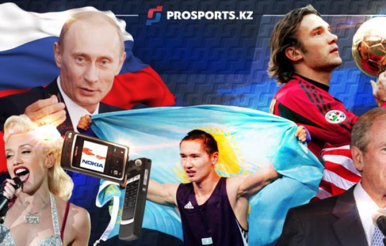 «Қайрат» соңғы рет ел чемпионы болғанда әлем қандай еді