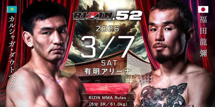 Қаршыға Дәуітбек Жапониядағы турнирде кезекті жекпе-жегін өткізеді