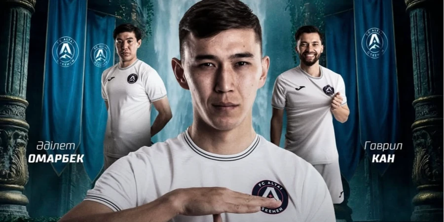 Қазақстандық команда үш ойыншысымен келісімшарт мерзімін ұзартты
