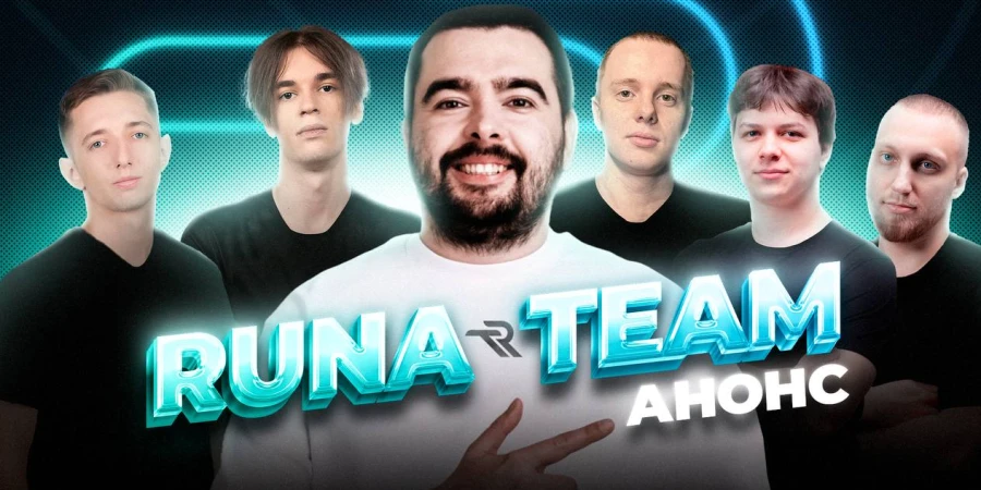 «Будьте уверены — дальше больше». Контент-мейкер Stray228 подписал Runa Team