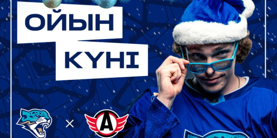 Представлен анонс матча «Барыс» - «Автомобилист» в КХЛ