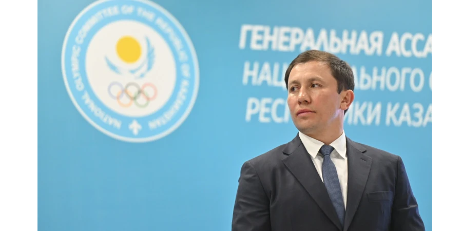 Американский журналист сделал прогноз о судьбе Головкина