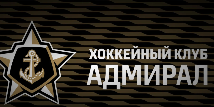 Разгромленный «Барысом» клуб КХЛ остался без поддержки