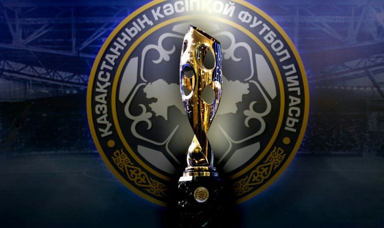Қазақстан Кубогының іріктеуіне әуесқойлар қатысады