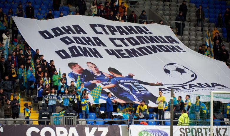 «Астана» - чемпион Казахстана!