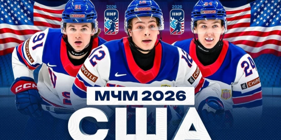 АҚШ құрамасы 2026 жылғы әлем чемпионатына қатысатын құрамын жариялады