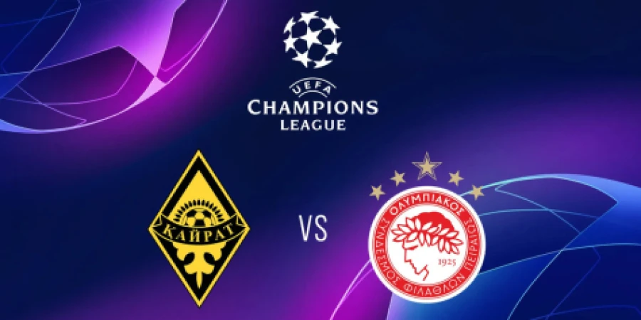 «Кайрат» — «Олимпиакос»: прямая трансляция матча в Лиге чемпионов