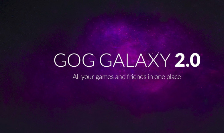На этой неделе лаунчер GOG Galaxy 2.0 получит крупное обновление