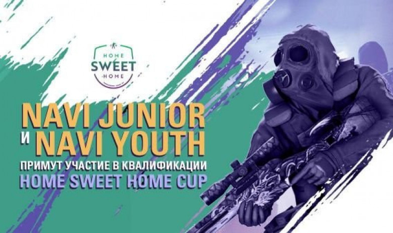 Два молодежных состава «Natus Vincere» выступят в отборочных к HomeSweetHome: Week 4