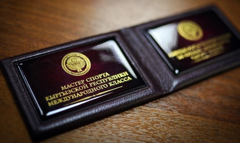 Бообеку Тотошеву присвоено звание заслуженного мастера спорта КР среди ветеранов