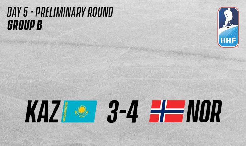 Мужская сборная Казахстана проиграла третий подряд матч на виртуальном ЧМ-2020 
