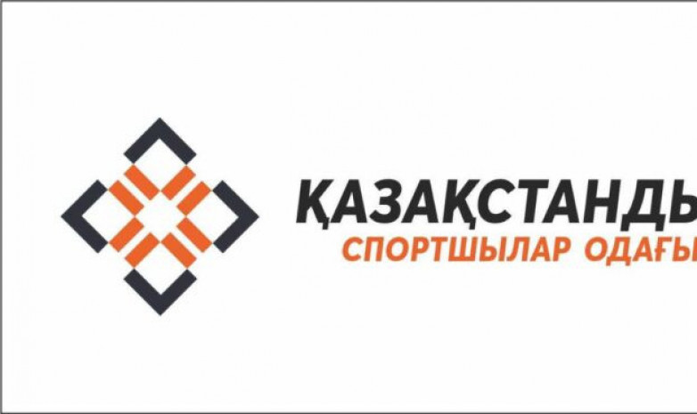 Создан «Казахстанский союз спортсменов»