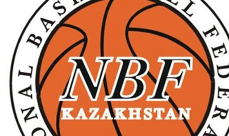 Қазақстан баскетбол федерациясы ФИБА-ның онлайн семинарына қатысады