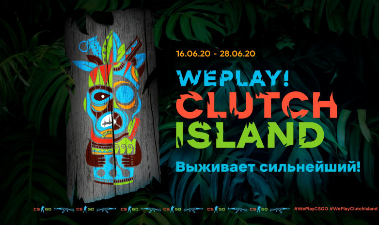 Организаторы WePlay! Clutch Island провели жеребьевку