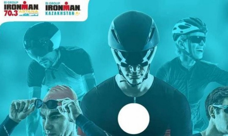 Ironman в Нур-Султане перенесен на следующий год из-за коронавируса