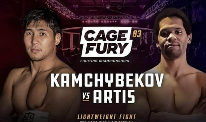 Зулкарнайн Камчыбеков выступит на турнире Cage Fury 83 в США