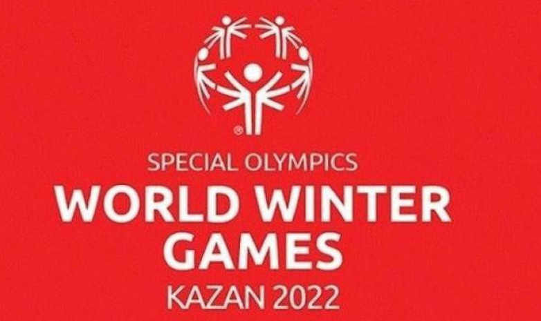 Зимние Специальные Олимпийские игры-2022 пройдут в Казани