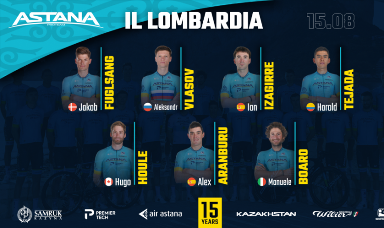 «Астана» назвала состав на «Джиро ди Ломбардия»
