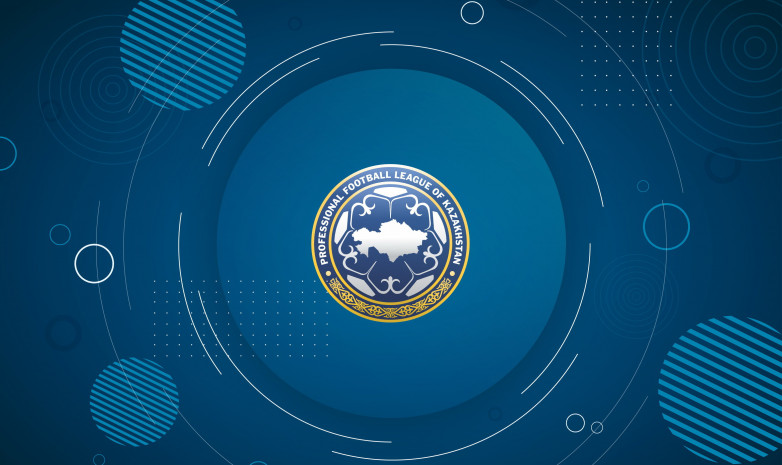 Прямая трансляция матчей 5-го тура чемпионата Казахстана