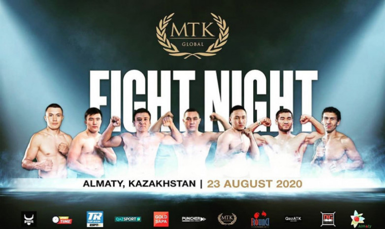 Прямая трансляция вечера бокса MTK Kazakhstan в Алматы
