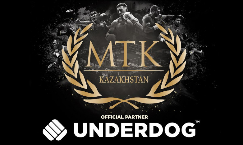 Большой бокс в Алматы от MTK Kazakhstan