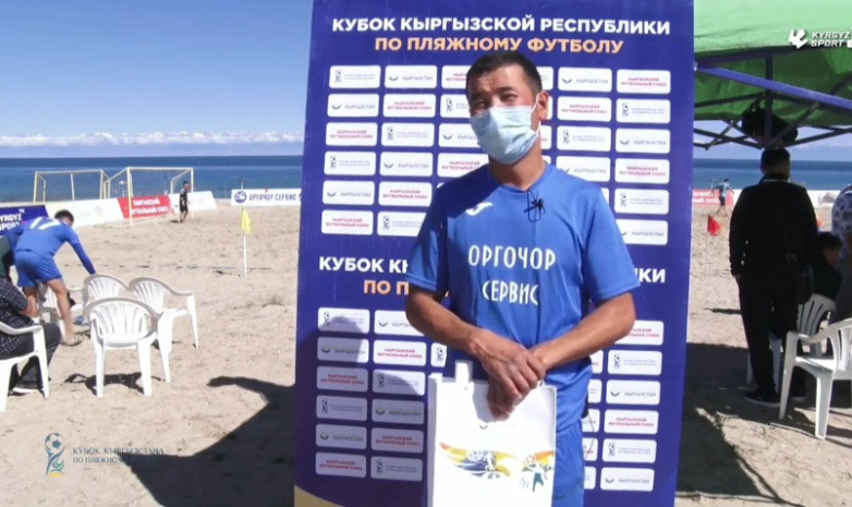 Кубок КР по пляжному футболу: Эдиль Орозалиев – лучший игрок первого полуфинала