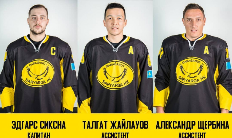 «Сарыарка» определилась с капитаном команды и ассистентами в сезоне-2020/2021