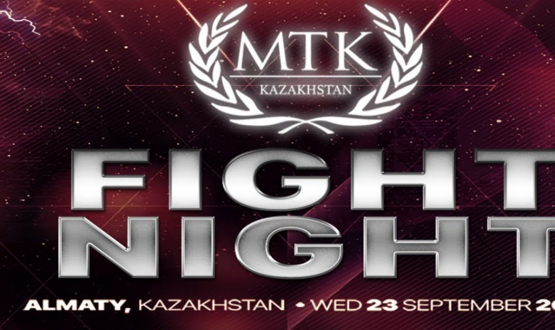 Прямая трансляция большого вечера бокса в Алматы