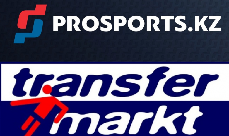 15 сентября Transfermarkt обновит рыночную стоимость футболистов, выступающих в Казахстане 
