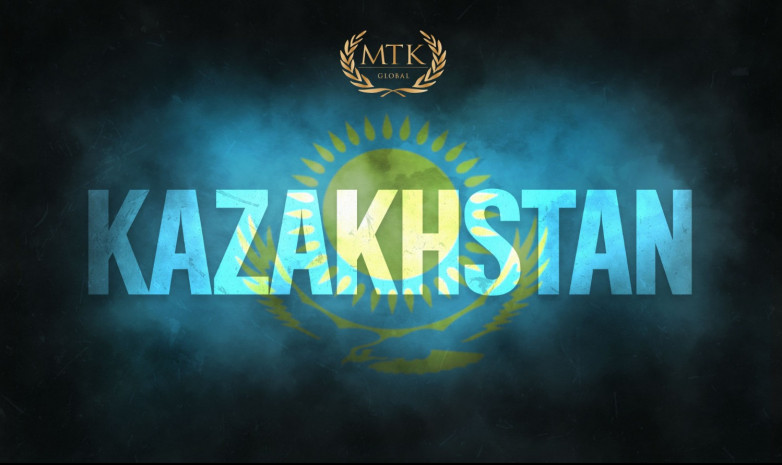 MTK Kazakhstan проведет турнир в Алматы