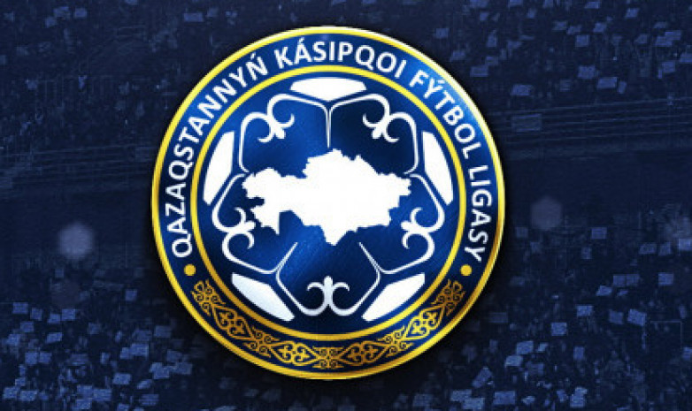 Прямая трансляция матчей Первой лиги Казахстана