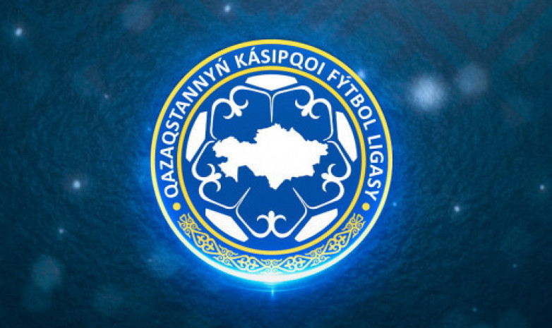 Прямая трансляции матчей 4-го тура Первой лиги Казахстана
