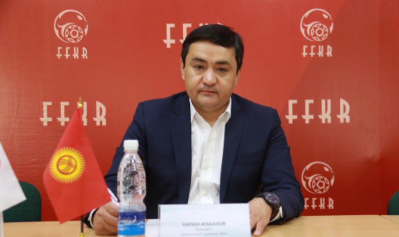 Нурбек Атаканов назначен членом целевой группы по лицензированию клубов АФК
