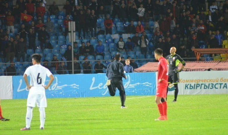 Дело в отношении болельщика, выбежавшего на поле во время матча Кыргызстан - Мьянма, прекращено