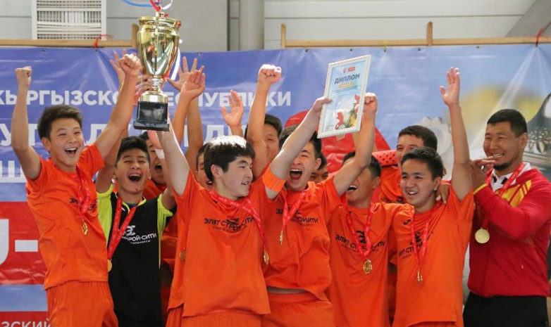Команда города Ош (U-15) стала обладателем Кубка КР 