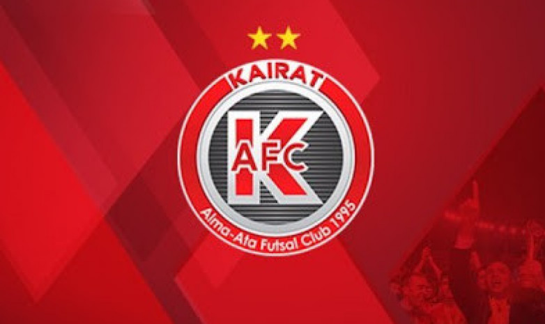 АФК «Кайрат» огласил заявку на сезон 2020/21