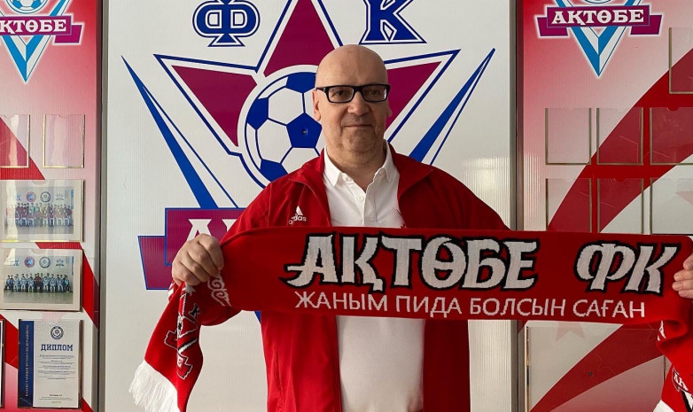 МФК «Актобе» назначил нового главного тренера