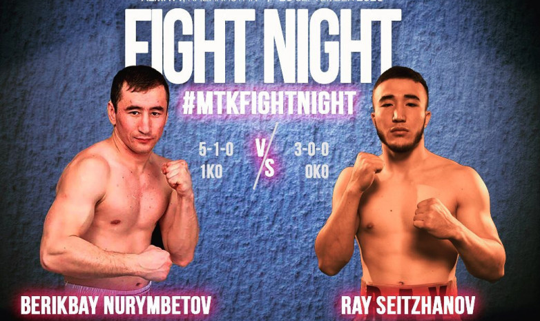 Сейтжанов победил техническим нокаутом на вечере бокса MTK Fight Night