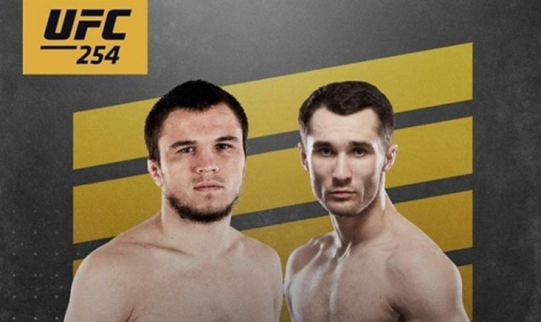 Официальный постер к бою Сергея Морозова на турнире UFC 254