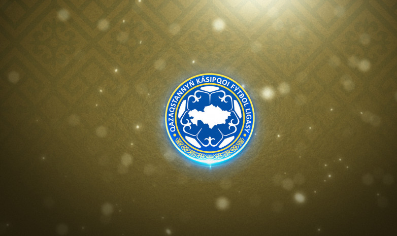 Составлена символическая сборная 13-го тура чемпионата Казахстана