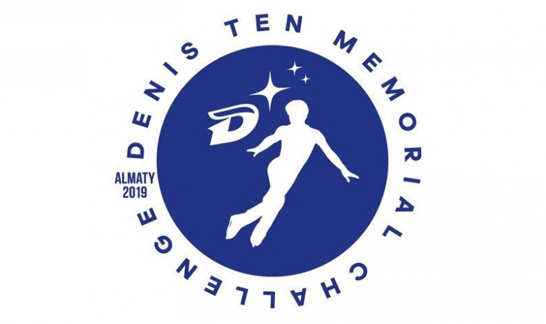 Международный турнир «Мемориал Дениса Тена-2020» отменен