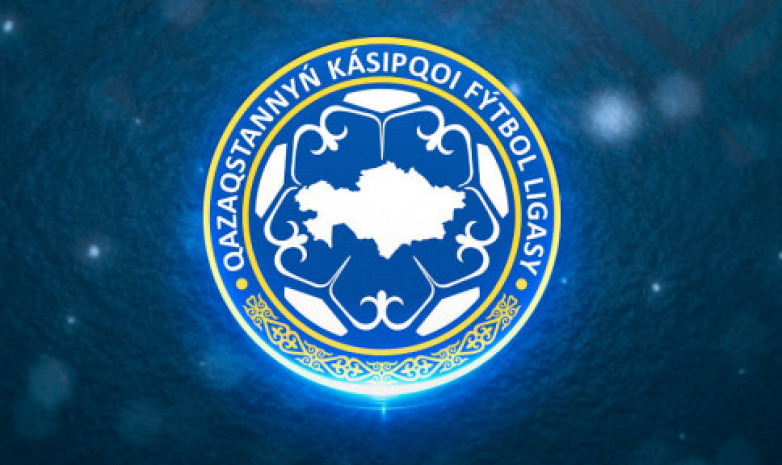 Прямая трансляция матчей 12 тура чемпионата Казахстана