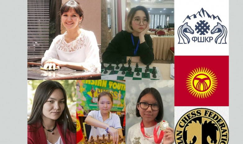 Женская сборная КР по шахматам прошла в четвертьфинал на Азиатском онлайн-Кубке наций