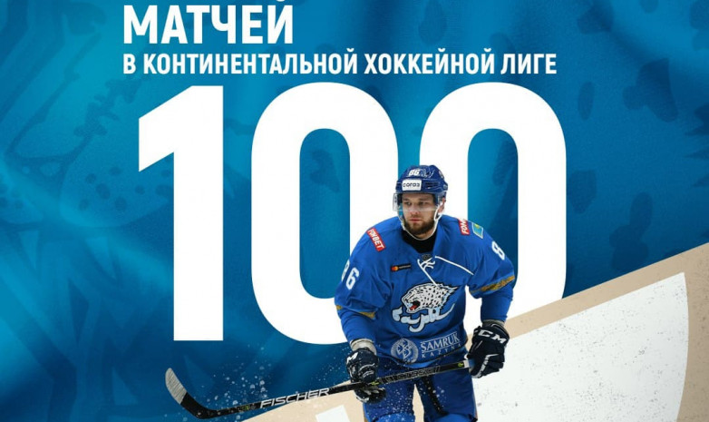 Дмитрий Гренц сыграл 100-й матч в КХЛ